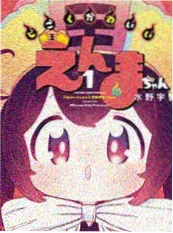 星轨之上小说 2025