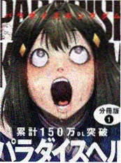 山海拾遗小说 2026