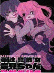 浮生若梦小说 2025
